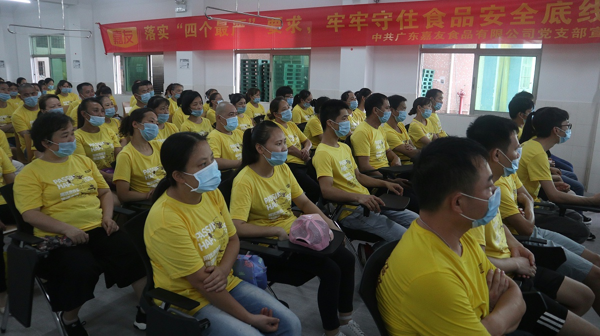 PT��Ѷ��ȫ����ѵ (2)