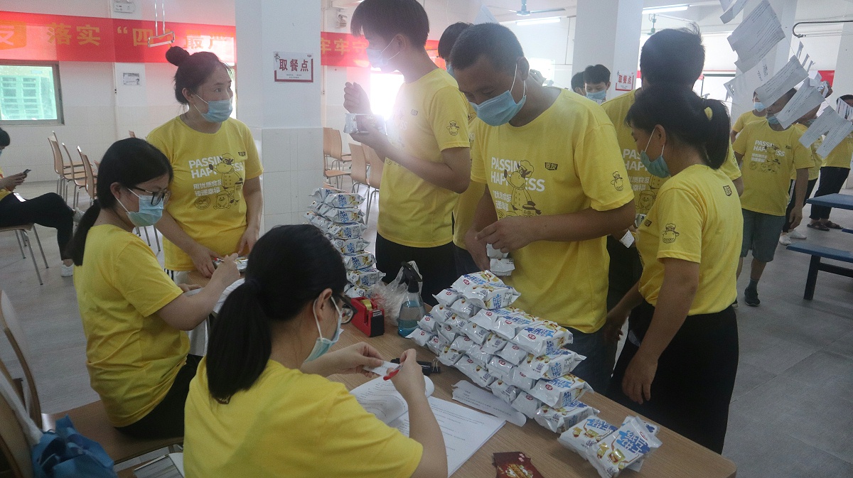 PT��Ѷ��ȫ����ѵ (4)