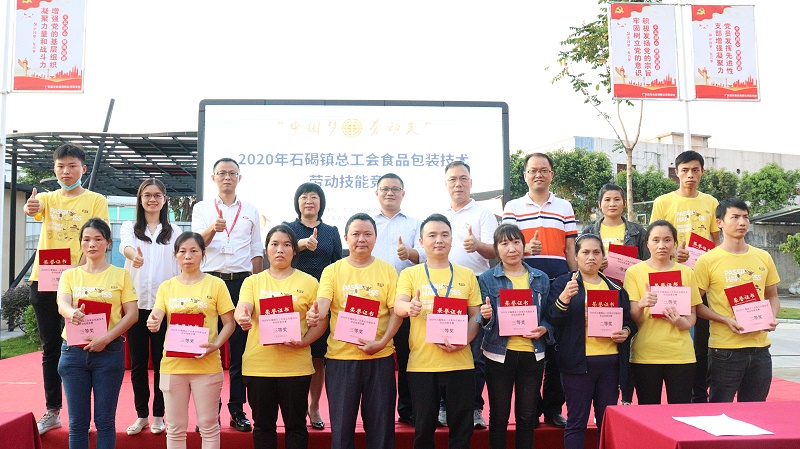 PT��ѶЯ�ּ��ѹ��ᷢչ���Ͷ����������� (10)