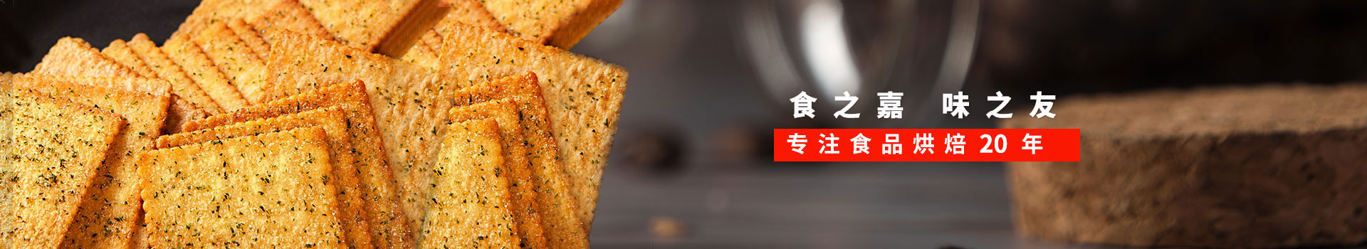 PT��Ѷ-ʳ֮��,ζ֮��,רһʳƷ�決19��