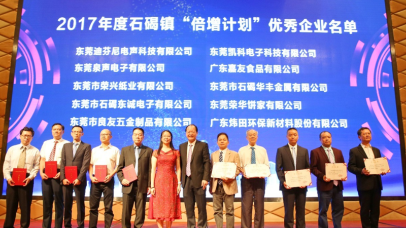 PT��Ѷ��ѡ��ݸ��Эͬ������ҵ