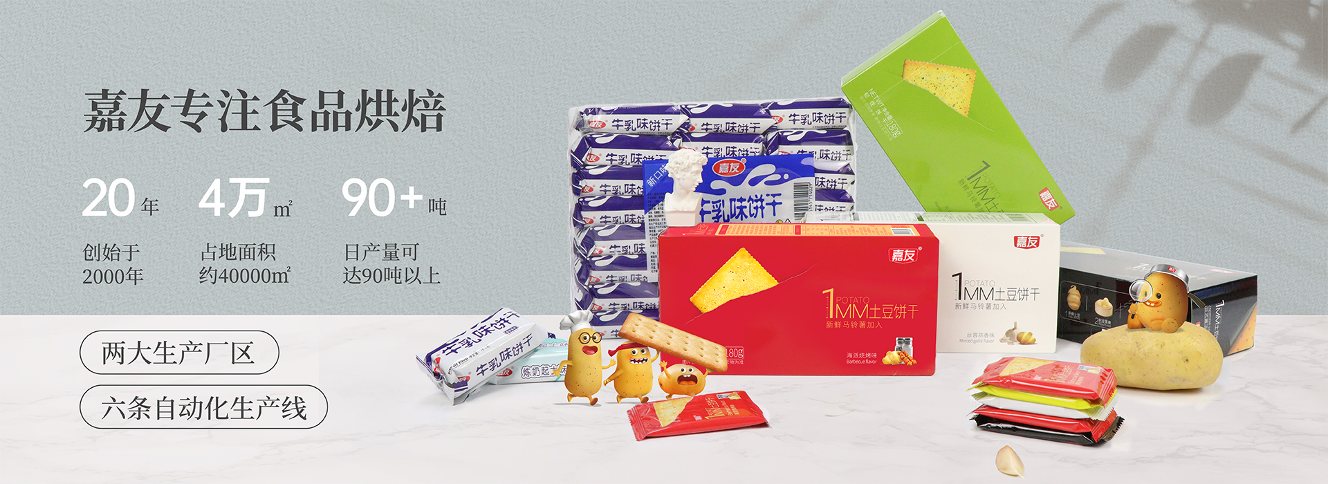 ����רһʳƷ�決20��