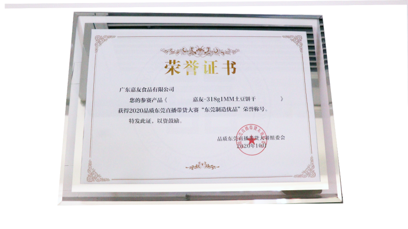 PT��Ѷ�ٻ�ݸֱ��������������ݸ������Ʒ������֤��