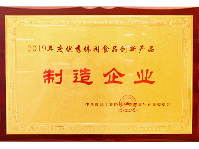 PT��Ѷ�ٻ���������ʳƷ���²�Ʒ������ҵ