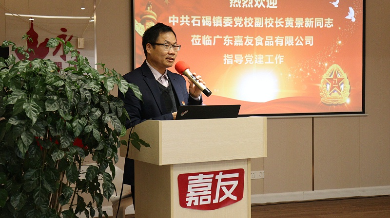 �й�ʯ����ί��У��У������PT��Ѷ�쵼�������� (2)