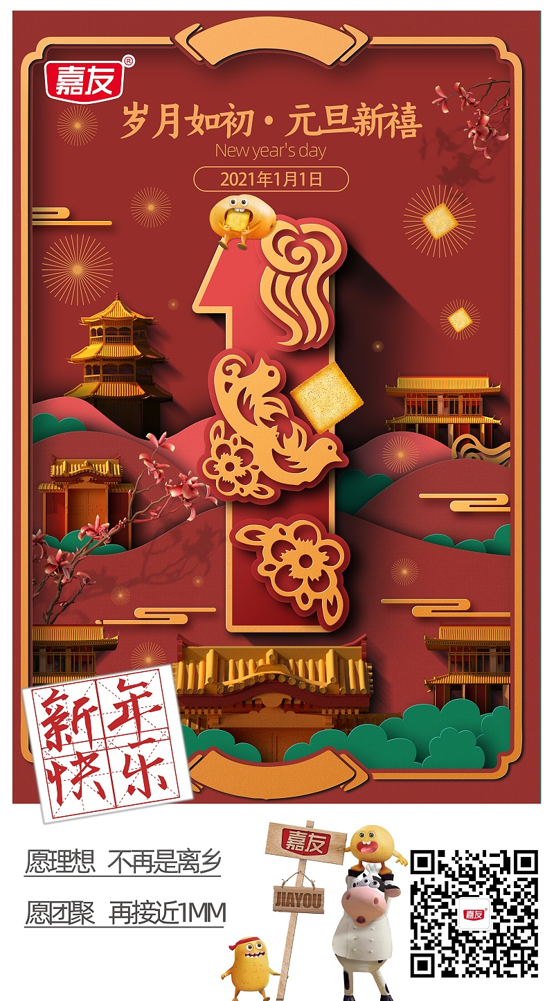 Ԫ��ͬ������������ף��