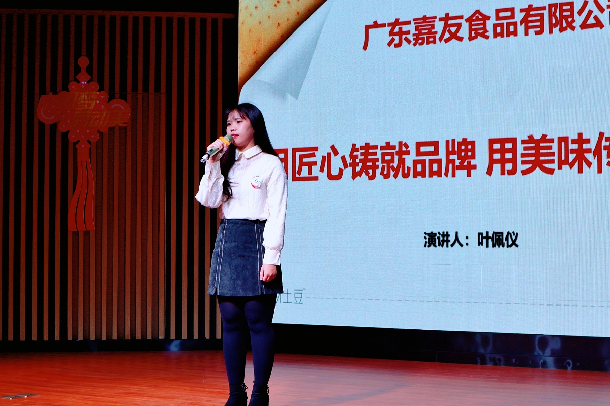 �����ݽ�������Ƭ