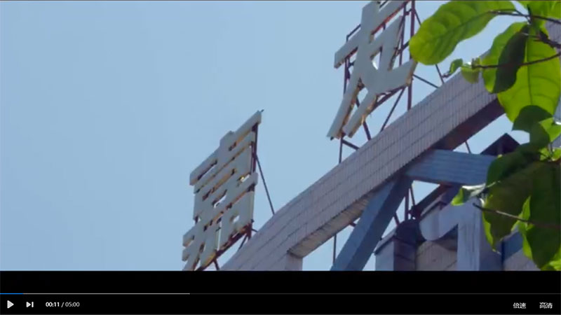 PT��Ѷ���Һ��ҵ��������ף�л����񹲺͹�����70����