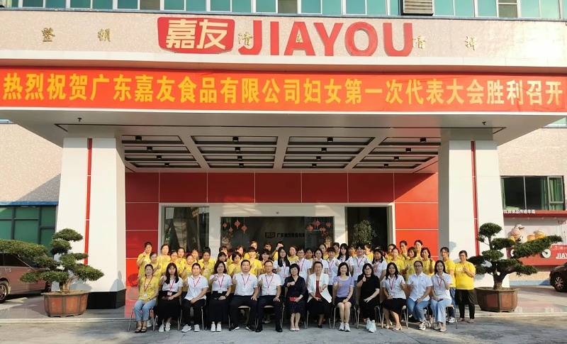 ϲѶ���㶫���Ѹ�Ů��ϻ���ʽ������