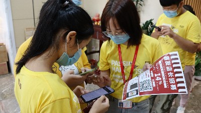 ������ʳ���껪�����������΢�̳ǵ곤������ļ