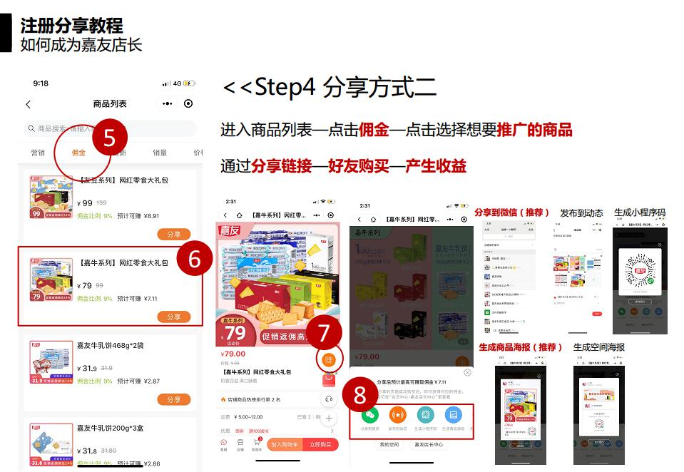 ����΢�̳��쵼����ͼ (6)