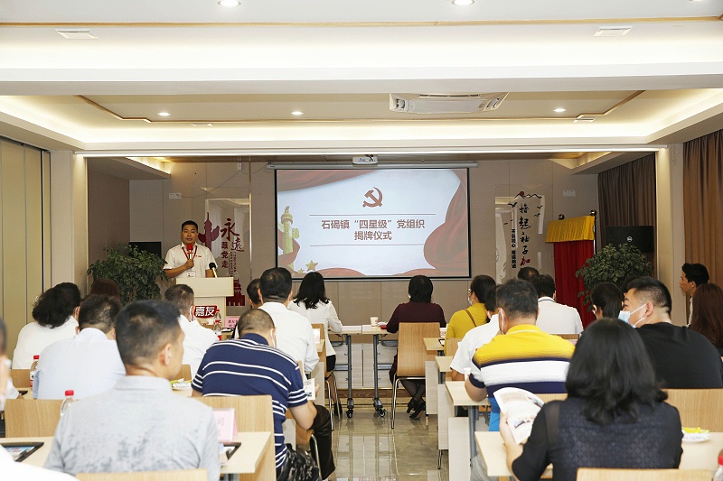 ϲѶ��PT��Ѷ��֧������Ϊ�����Ǽ�������֯ (7)