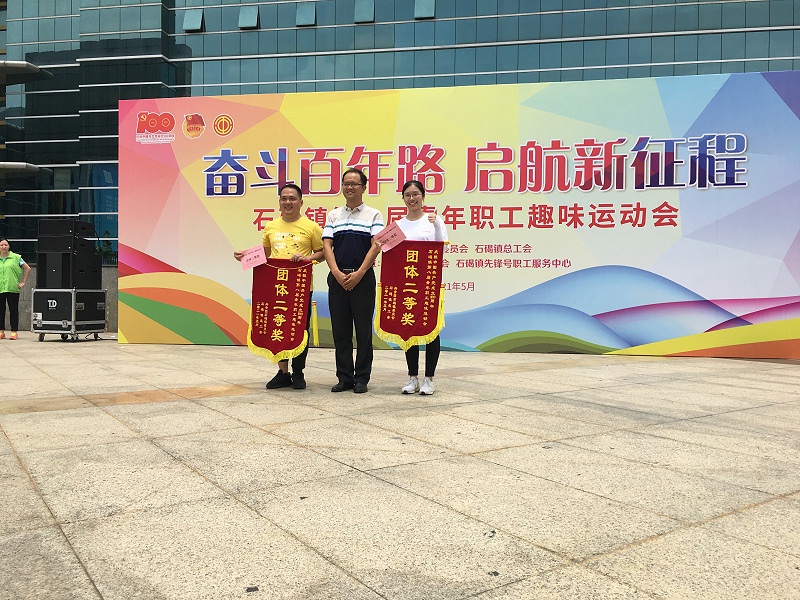 �Ϻ����ҵļ����ǣ�ʯ����ڰ˽�����ְ��Ȥζ���PT��Ѷ���塰���Ƚ���