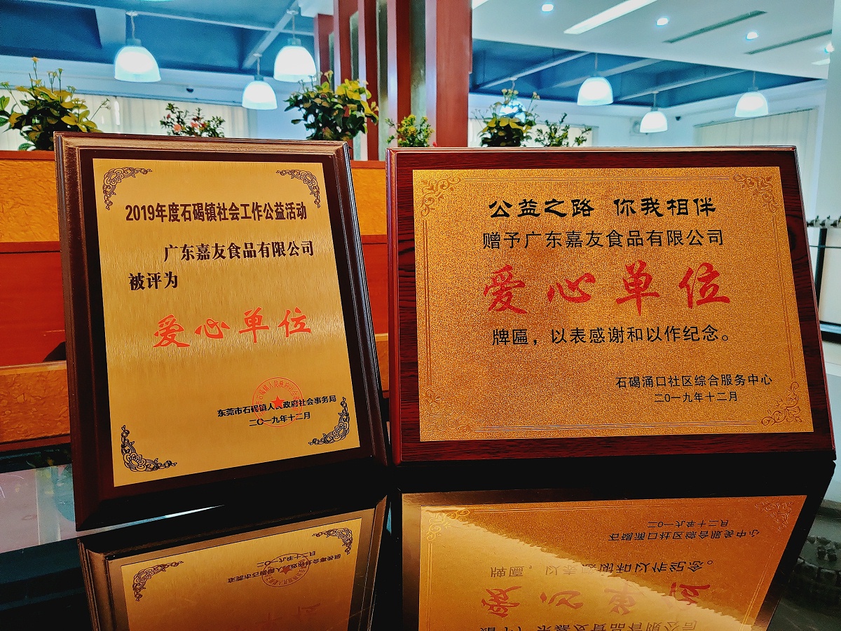 �㶫��PT��Ѷ�ٻ񡰰��ĵ�Ԫ������