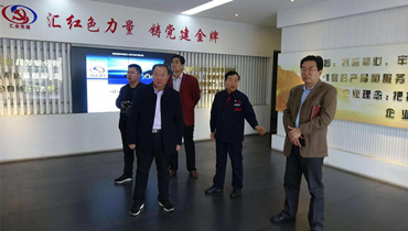 旅行汇金、东兴源党建展厅，交流党建事情履历